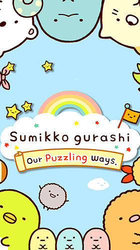 Sumikko gurashi: Our puzzling ways