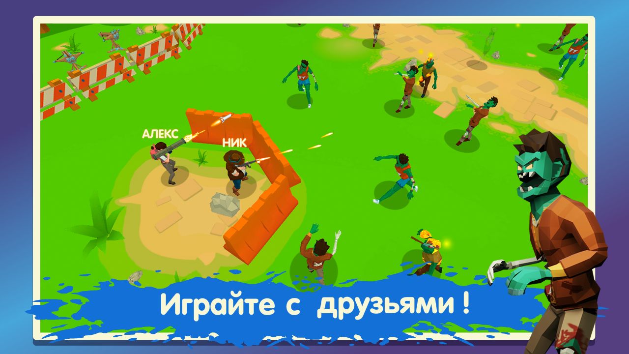 Baixar Two Guys & Zombies 3D: Online para Android grátis.