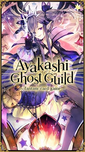Ayakashi: Corporação de fantasma