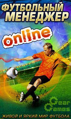GFO - O Gerente de Futebol Online