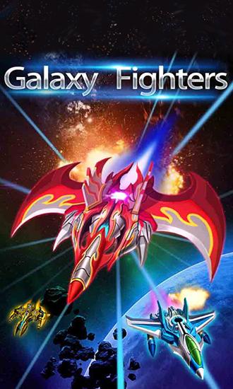 Lutadores de galáxia: Guerra de lutadores