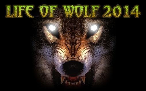  Vida de lobo 2014