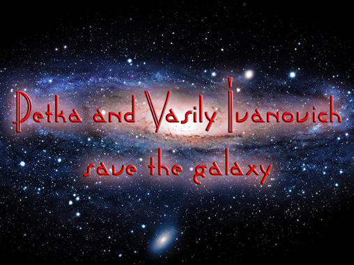 Petka e Vasily Ivanovich salvam a galáxia