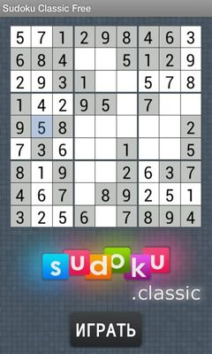 Sudoku Clássico
