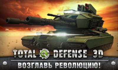 Defesa Total 3D
