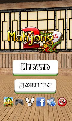 Baixar Mahjong 2 para Android grátis.