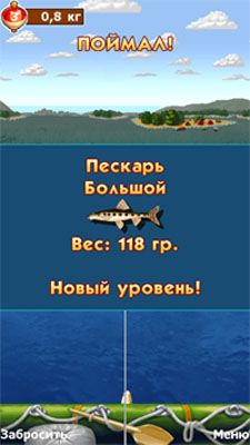 Pescaria russa