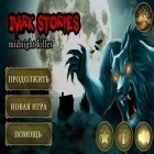 Juntamente com o jogo A Tenda de Circo para Android, baixar grátis do Histórias sombrias: Assassino da Meia-noite em celular ou tablet.