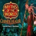 Juntamente com o jogo Livro da Selva - A Grande Evasão para Android, baixar grátis do Mitos do mundo: Curandeiro chinês. Edição de Colecionador  em celular ou tablet.