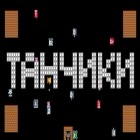 Juntamente com o jogo Labirintos de Karradash 2 para Android, baixar grátis do Tanques 1990 em celular ou tablet.