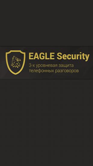 Baixar grátis o aplicativo Segurança Águia Sistema de Segurança para celulares e tablets Android.