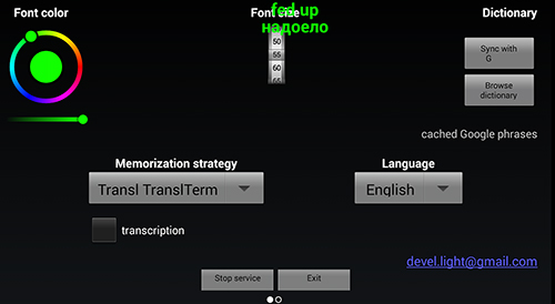 Baixar grátis o aplicativo Tradutores Dicas de vocabulário para celulares e tablets Android.