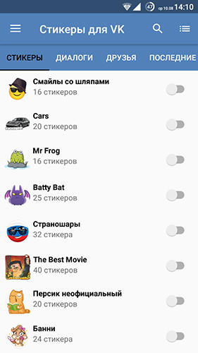 Adesivos Vkontakte