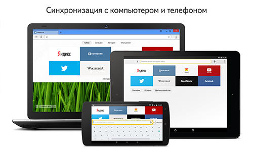 Yandex navegador
