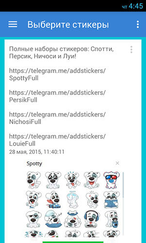 Pacote de Adesivos para Telegram 1.1