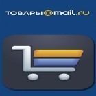 Juntamente com o aplicativo  para Android, baixar grátis do Mail.ru bens em celular ou tablet.