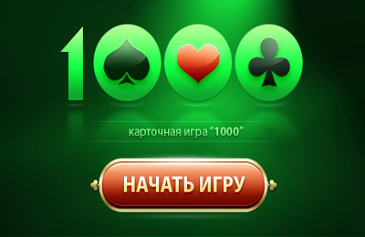 Jogo de cartas 1000