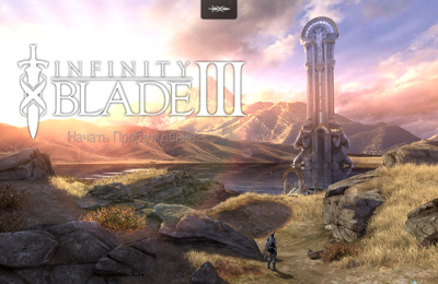 Baixar Espada de Infinidade 3 para iOS 1.4 grátis.