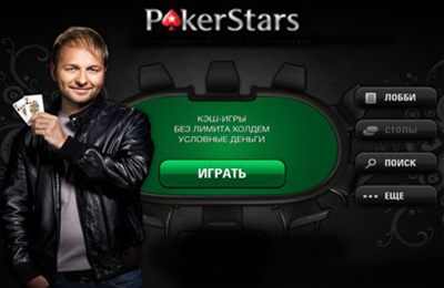 Baixar Telemóvel Poker Online para iPhone grátis.