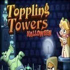 Juntamente com o jogo Galinha louca para iPhone, baixar grátis do Abóboras para o Halloween.