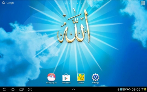 Baixar grátis o papel de parede animado Alá para celulares e tablets Android.