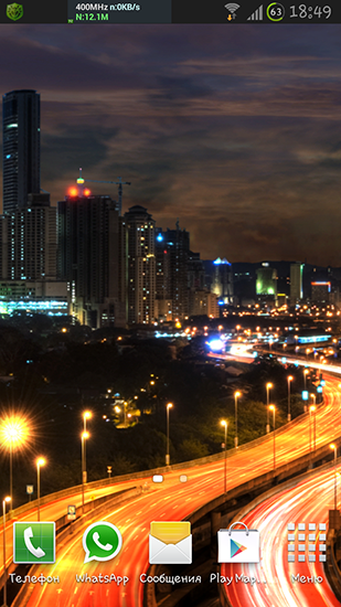 Cidade à noite - baixar grátis papel de parede animado Paisagem para Android.