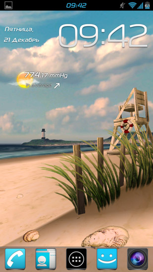 A minha praia HD - baixar grátis papel de parede animado 3D para Android.