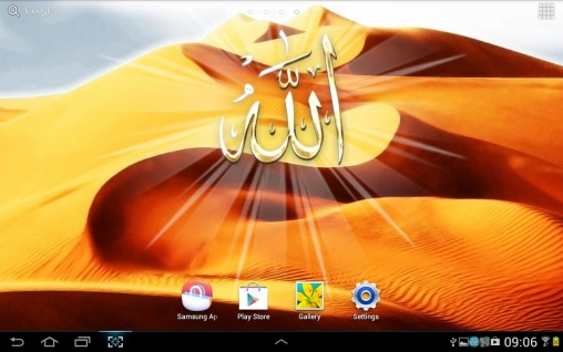 Baixar Alá - papel de parede animado gratuito para Android para desktop. 