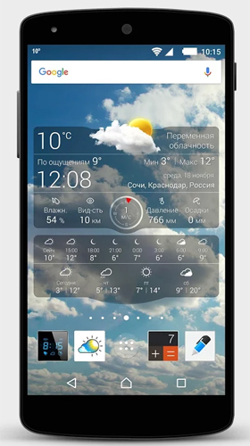 Captura de tela do Tempo  em telefone celular ou tablet.