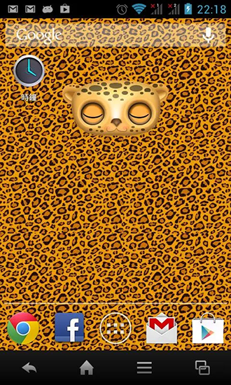 Baixar Zoo: Leopardo - papel de parede animado gratuito para Android para desktop. 