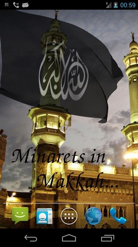 Captura de tela do Allahu Akbar em telefone celular ou tablet.