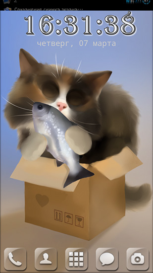 Captura de tela do Gato na caixa em telefone celular ou tablet.
