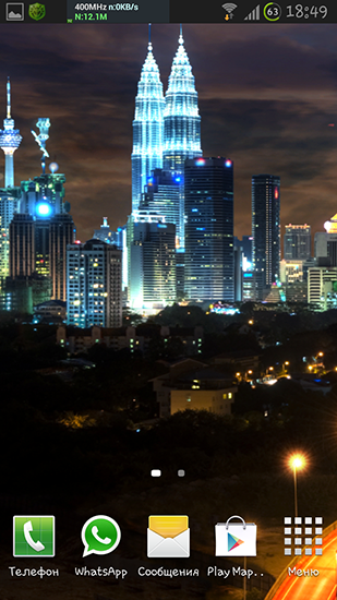 Captura de tela do Cidade à noite em telefone celular ou tablet.