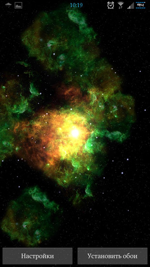 Captura de tela do Profundas galáxias HD de luxo em telefone celular ou tablet.