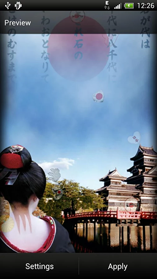 Captura de tela do Japão em telefone celular ou tablet.