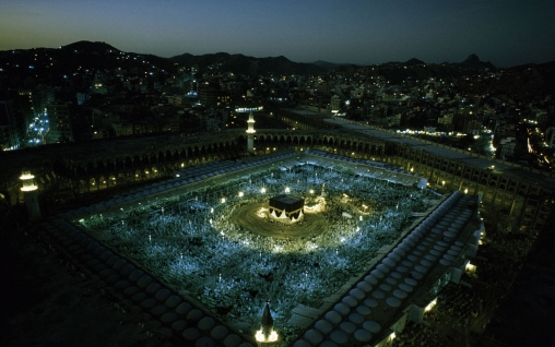 Captura de tela do Makkah em telefone celular ou tablet.