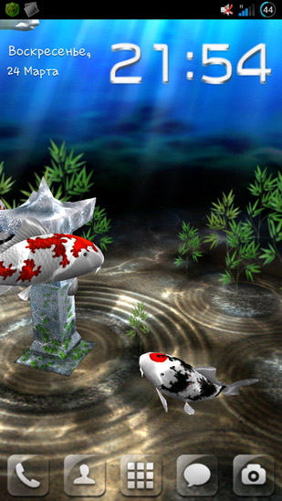 Captura de tela do Meu peixe 3D em telefone celular ou tablet.