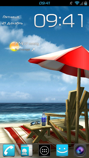 Captura de tela do A minha praia HD em telefone celular ou tablet.