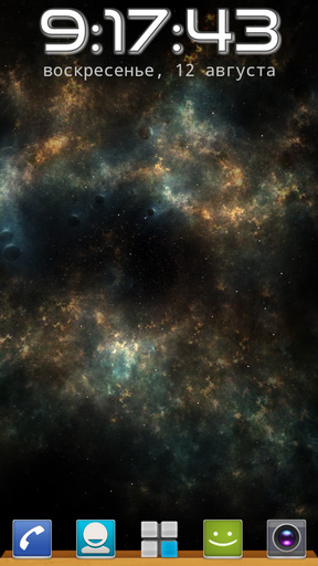 Captura de tela do Galáxia da sombra  em telefone celular ou tablet.
