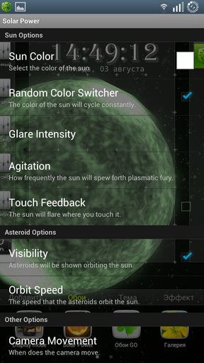 Captura de tela do A energia solar em telefone celular ou tablet.