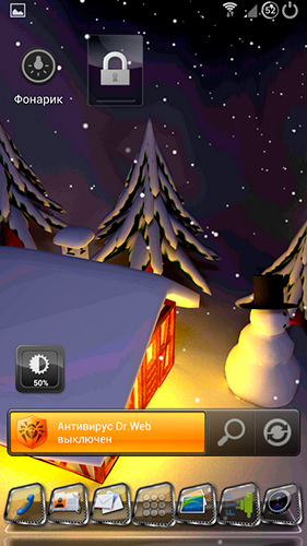Captura de tela do Neve do inverno em giroscópio 3D em telefone celular ou tablet.