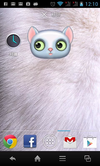 Captura de tela do Zoo: Gato em telefone celular ou tablet.