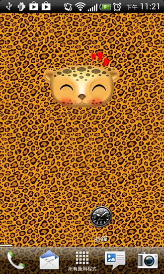Captura de tela do Zoo: Leopardo em telefone celular ou tablet.