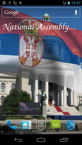 Bandeira da Sérvia 3D
